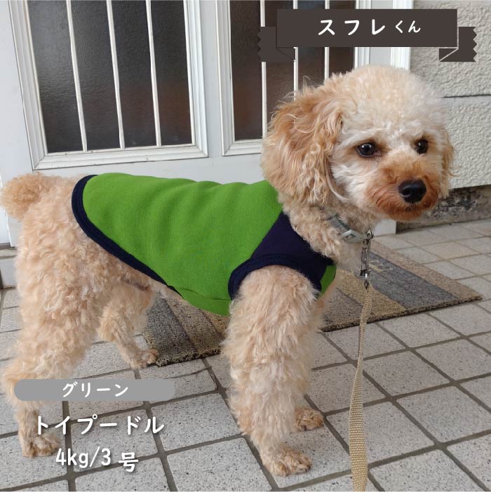 【2枚以上50％OFF】裏起毛ジャージタンクトップ　小型・胴長・ダックス - VERY-PET