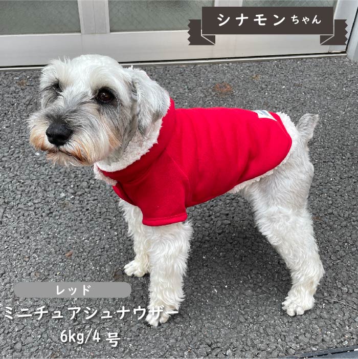 【2枚以上50％OFF】裏ボアパーカー　小型・胴長・ダックス - VERY-PET