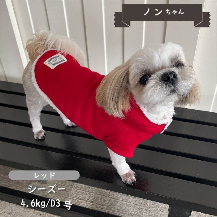 【2枚以上50％OFF】裏ボアパーカー　小型・胴長・ダックス - VERY-PET