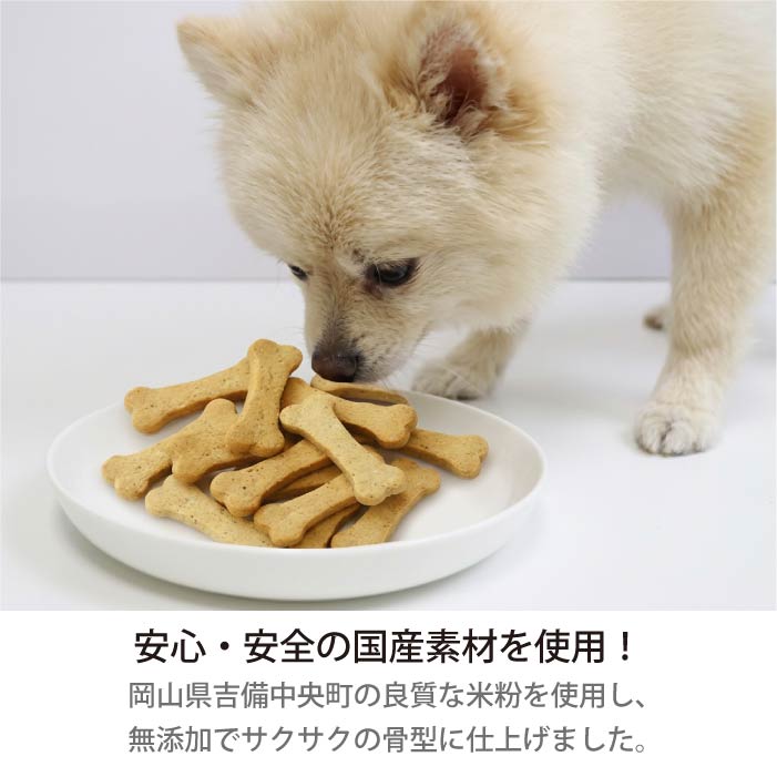 【国産おやつ・アレルギー対応】Dr.made 無添加米粉クッキー30g 乳酸菌＆ビフィズス菌配合 - VERY-PET