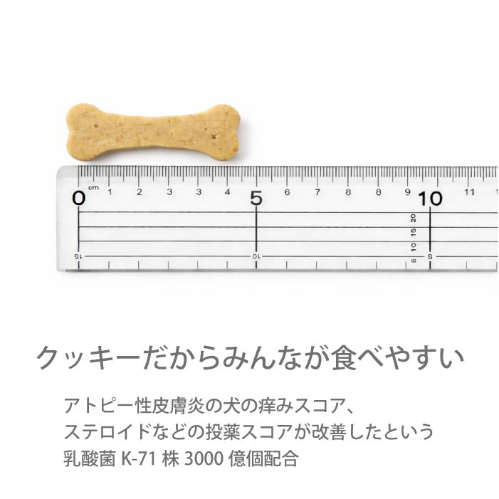 【国産おやつ・アレルギー対応】Dr.made 無添加米粉クッキー30g 乳酸菌＆ビフィズス菌配合 - VERY-PET