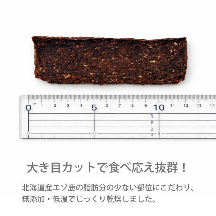 【国産おやつ・アレルギー対応】Dr.made 無添加エゾ鹿肉30g 乳酸菌＆ビフィズス菌配合 - VERY-PET
