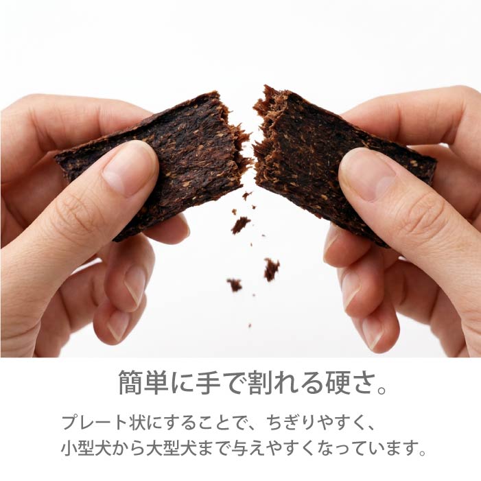 【国産おやつ・アレルギー対応】Dr.made 無添加エゾ鹿肉30g 乳酸菌＆ビフィズス菌配合 - VERY-PET