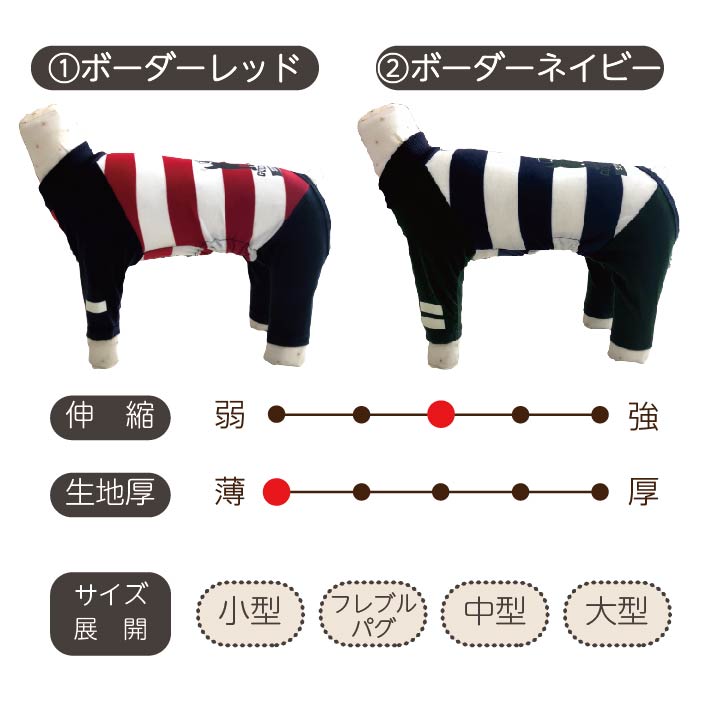 【盲導犬 サポート カバーオール】 大型犬 - VERY-PET