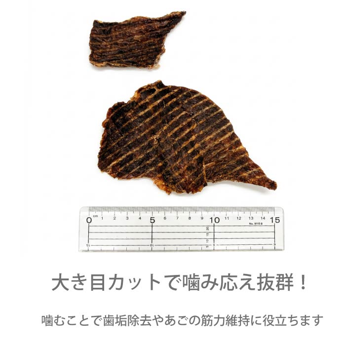 HOKKAIDO NATURAL SELECTION 無添加北海道産牛干し肉 50g/160g - VERY-PET