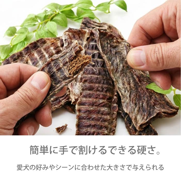 HOKKAIDO NATURAL SELECTION 無添加北海道産牛干し肉 50g/160g - VERY-PET