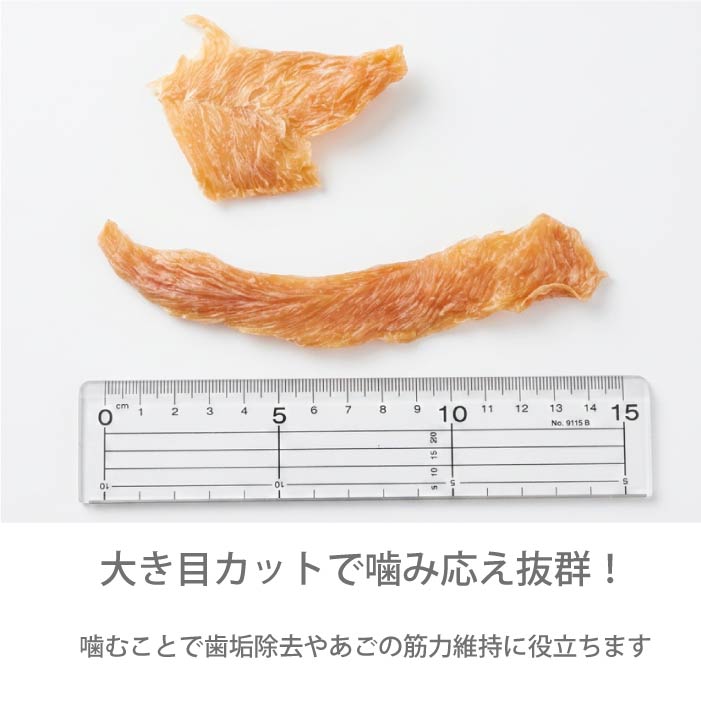 HOKKAIDO NATURAL SELECTION 無添加北海道産鶏ささみスライス 20g/200g - VERY-PET