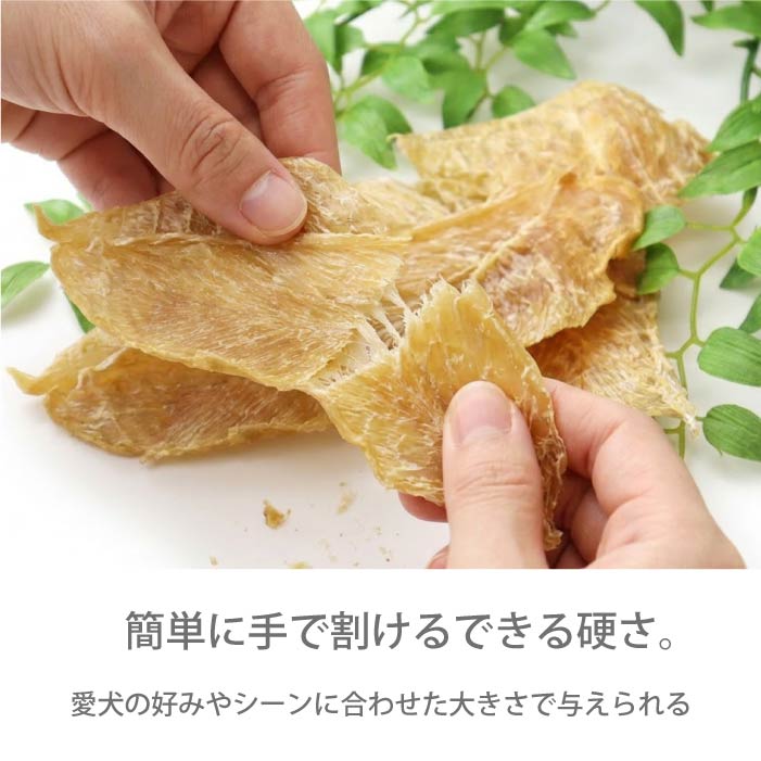 HOKKAIDO NATURAL SELECTION 無添加北海道産鶏ささみスライス 20g/200g - VERY-PET