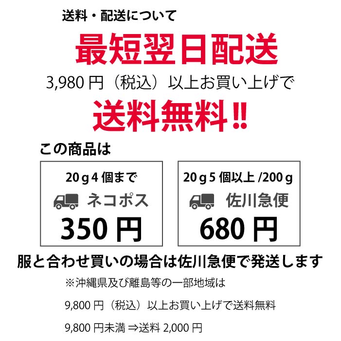 HOKKAIDO NATURAL SELECTION 無添加北海道産鶏ささみスライス 20g/200g - VERY-PET