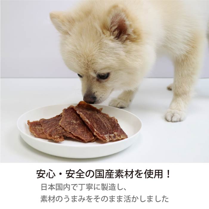 HOKKAIDO NATURAL SELECTION 無添加北海道産豚干し肉 20g/200g - VERY-PET