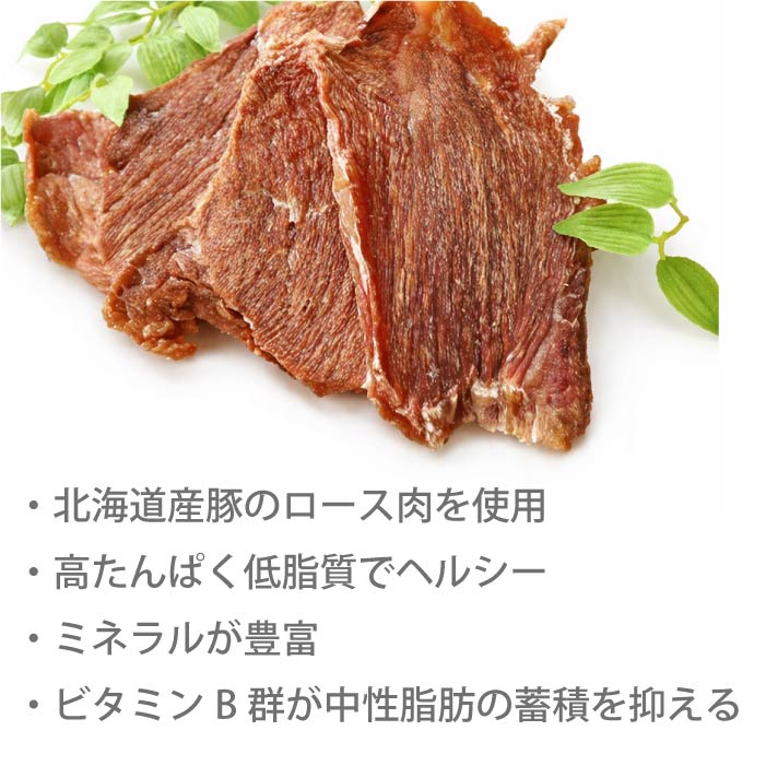 HOKKAIDO NATURAL SELECTION 無添加北海道産豚干し肉 20g/200g - VERY-PET