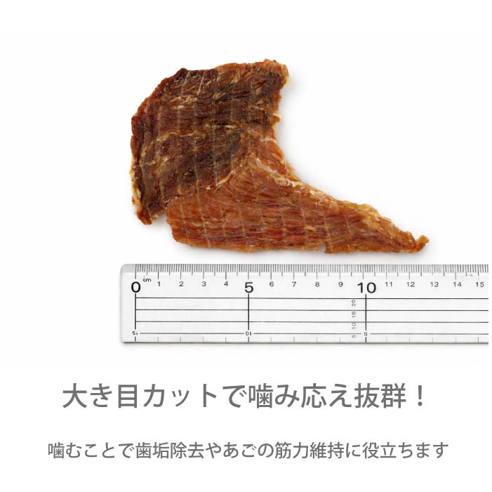 HOKKAIDO NATURAL SELECTION 無添加北海道産豚干し肉 20g/200g - VERY-PET