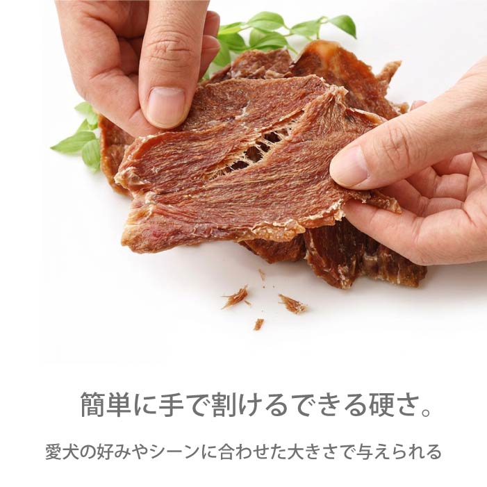 HOKKAIDO NATURAL SELECTION 無添加北海道産豚干し肉 20g/200g - VERY-PET