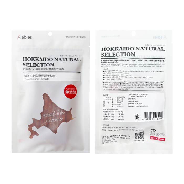 HOKKAIDO NATURAL SELECTION 無添加北海道産豚干し肉 20g/200g - VERY-PET