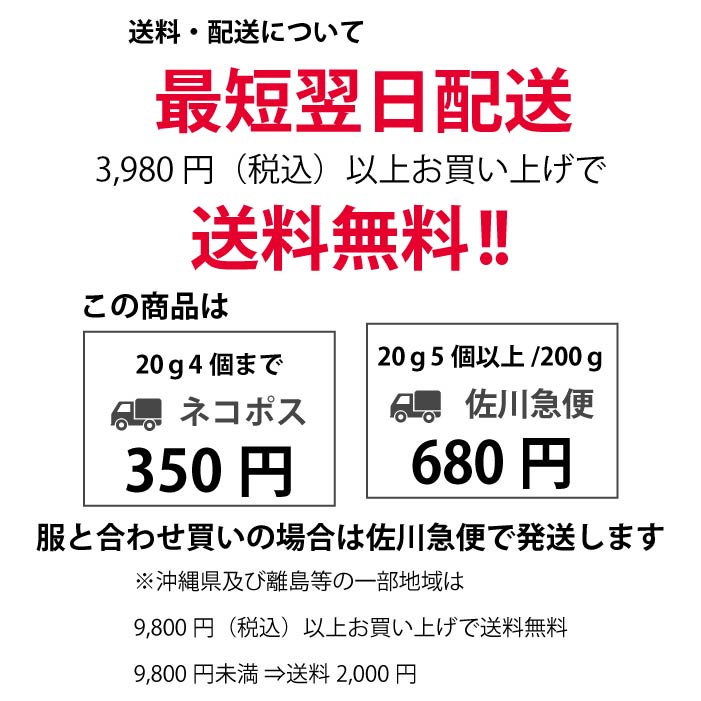 HOKKAIDO NATURAL SELECTION 無添加北海道産豚干し肉 20g/200g - VERY-PET