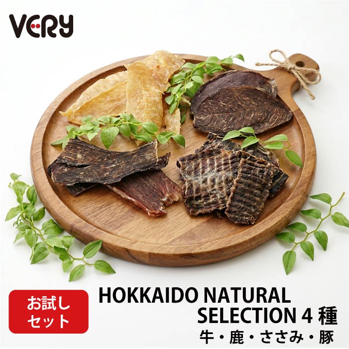 【お試しセット】 HOKKAIDO NATURAL SELECTION 15g 4種類 - VERY-PET