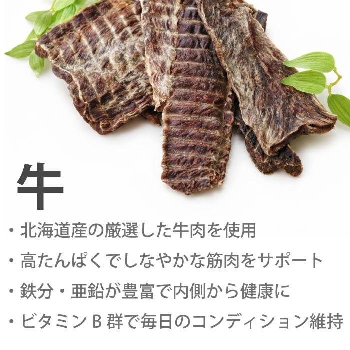 【お試しセット】 HOKKAIDO NATURAL SELECTION 15g 4種類 - VERY-PET