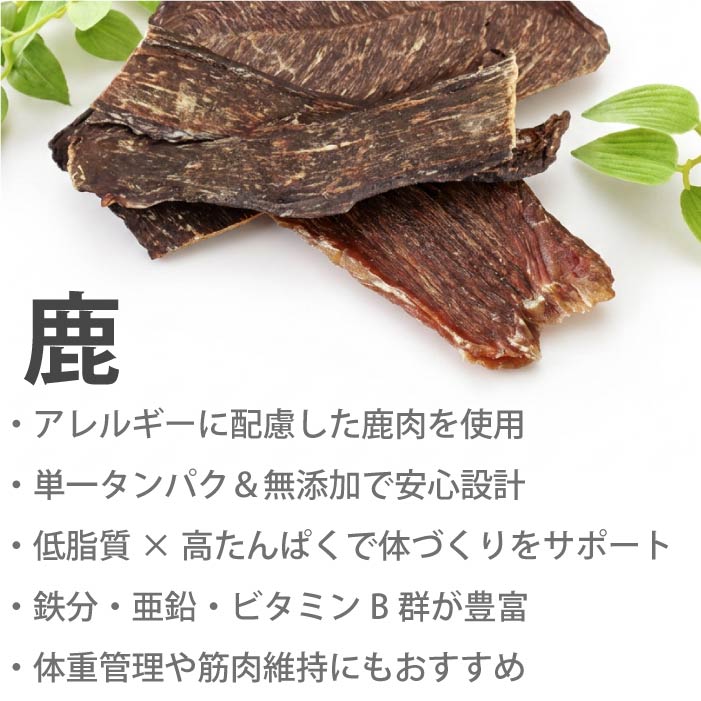 【お試しセット】 HOKKAIDO NATURAL SELECTION 15g 4種類 - VERY-PET