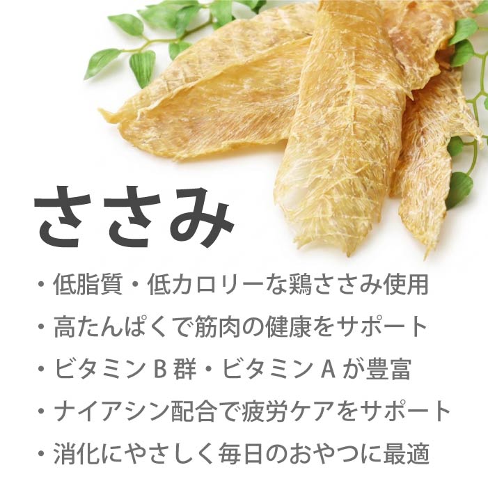 【お試しセット】 HOKKAIDO NATURAL SELECTION 15g 4種類 - VERY-PET