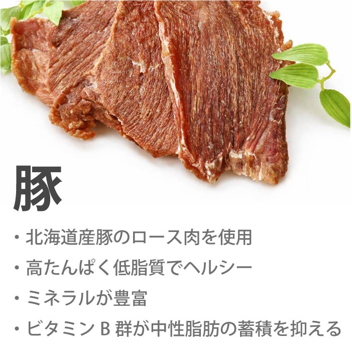 【お試しセット】 HOKKAIDO NATURAL SELECTION 15g 4種類 - VERY-PET