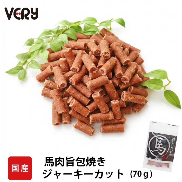馬肉旨焼きジャーキーカット 70g - VERY-PET