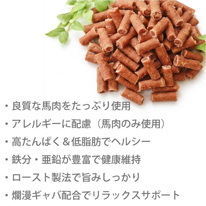 馬肉旨焼きジャーキーカット 70g - VERY-PET