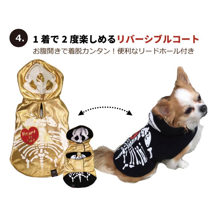 <font size="3">小型犬</font> <br>ハロウィンコスチューム 選べる5種類 - VERY-PET