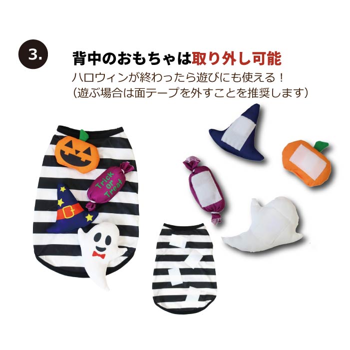 <font size="3">中型犬</font> <br>ハロウィンコスチューム 選べる4種類 - VERY-PET