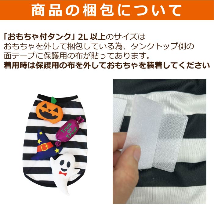 <font size="3">中型犬</font> <br>ハロウィンコスチューム 選べる4種類 - VERY-PET