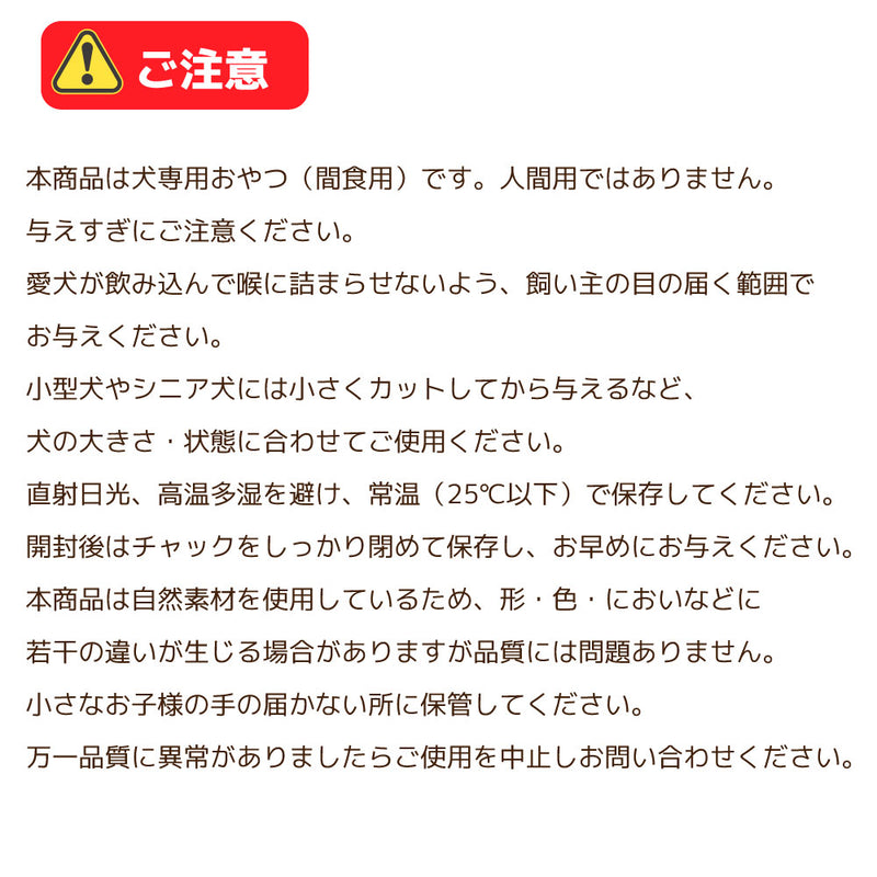 犬おやつ　無添加 国産若鶏レバーハード 330g