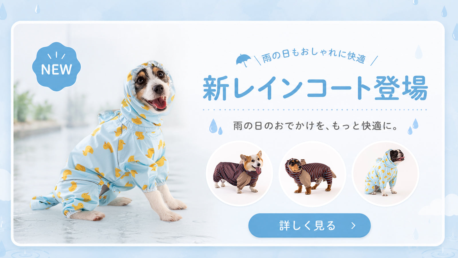 VERY 直営 通販サイト 犬服・ドッグウェア・ペット用品ブランド – VERY-PET