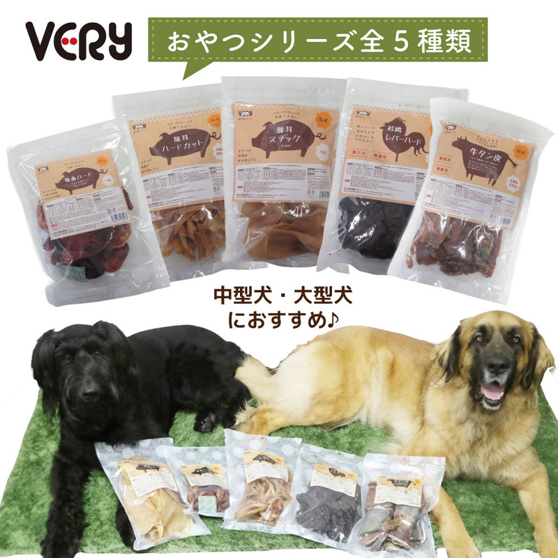 犬おやつ　無添加 国産若鶏レバーハード 330g