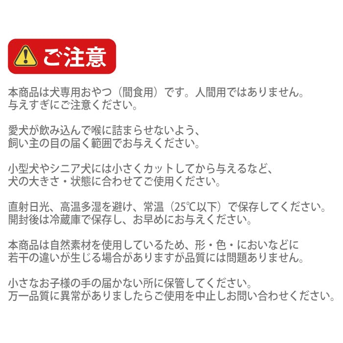 【お試しセット】 HOKKAIDO NATURAL SELECTION 15g 4種類 - VERY-PET