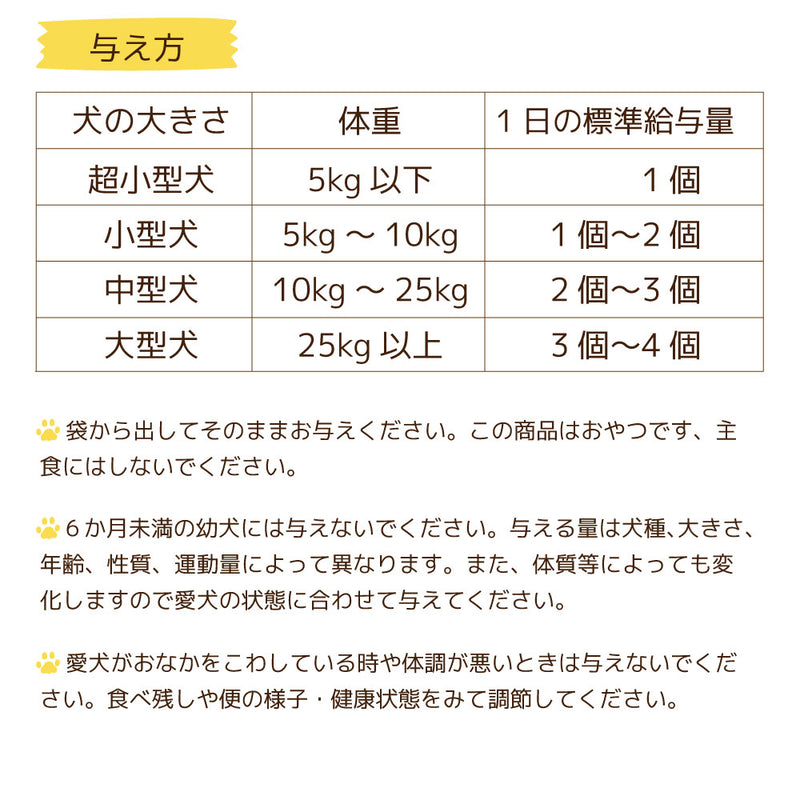 犬おやつ　国産豚鼻ハード 10個