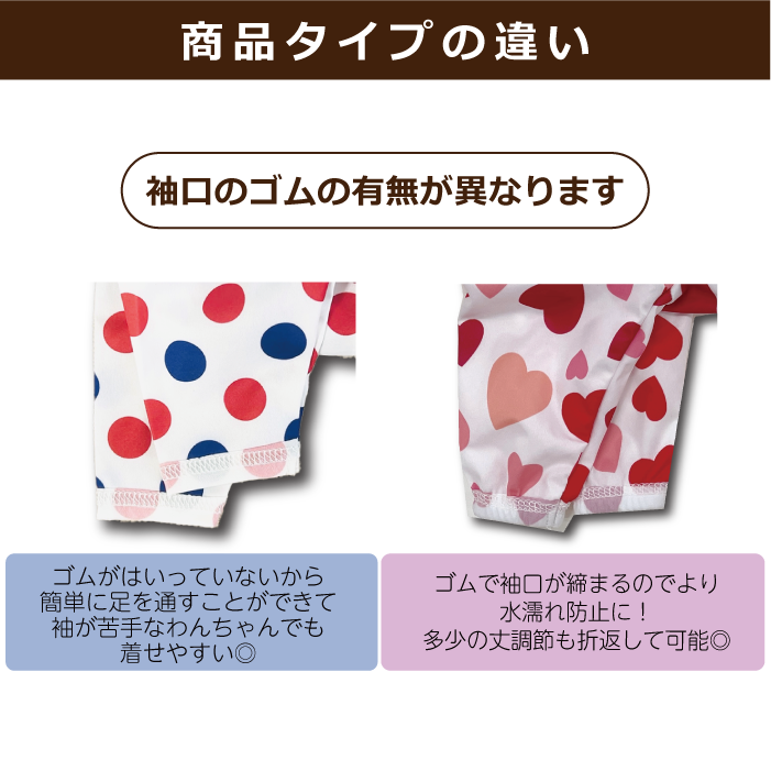 試着用サンプル 貸出サービス【レインコート】 - VERY-PET