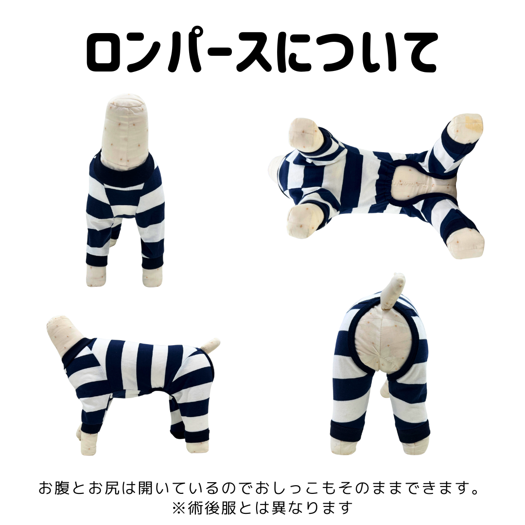 新サイズ試着サンプル 貸出サービス（ロンパース） - VERY-PET