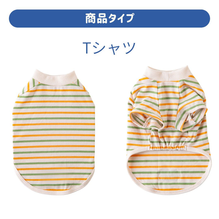 新サイズ試着サンプル 貸出サービス（Tシャツ） - VERY-PET