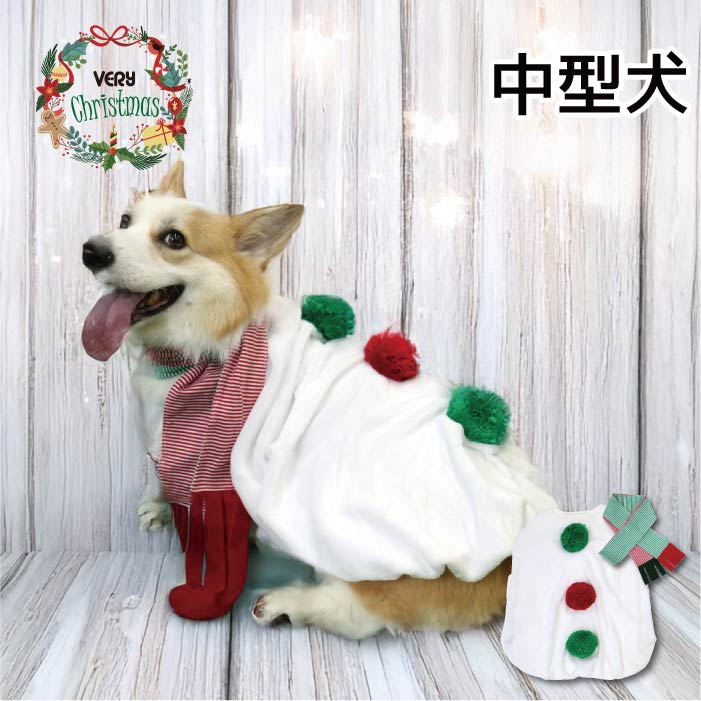 <font size="3">中型犬</font> <br>クリスマスコスチューム ゆきだるま - VERY-PET