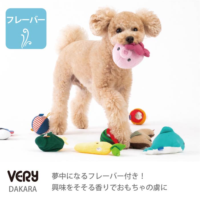 おやつを入れるポケット付＆鳴き笛入りおもちゃ Sサイズ 10個セット【バラ売り不可・在庫限り】 - VERY-PET
