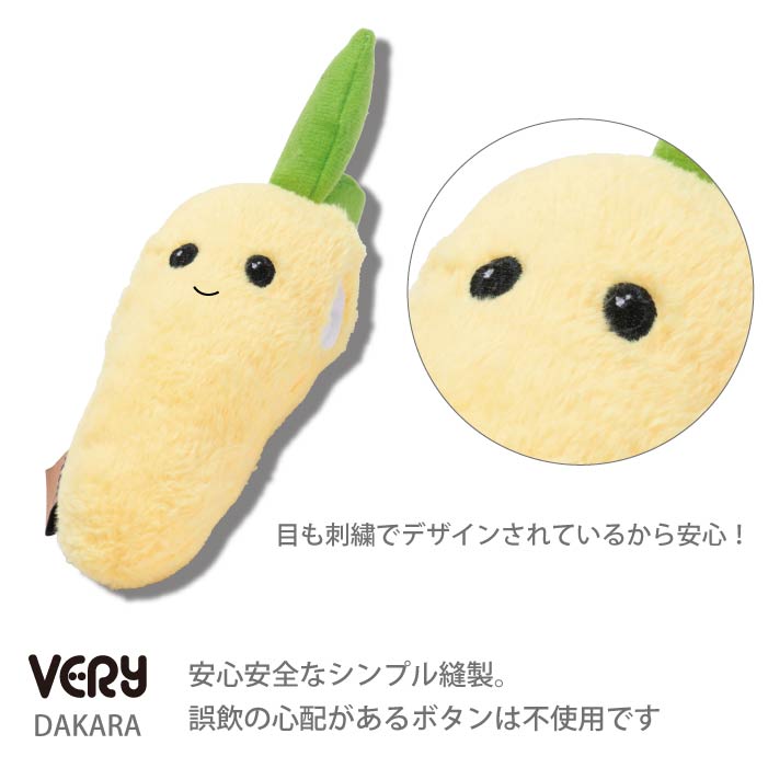 おやつを入れるポケット付＆鳴き笛入りおもちゃ Sサイズ 10個セット【バラ売り不可・在庫限り】 - VERY-PET