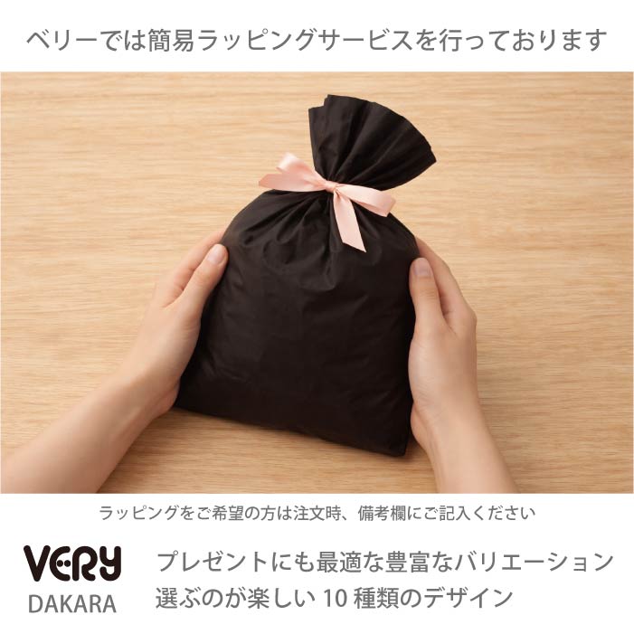 おやつを入れるポケット付＆鳴き笛入りおもちゃ Sサイズ 10個セット【バラ売り不可・在庫限り】 - VERY-PET