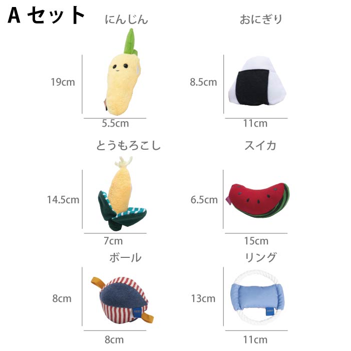おやつを入れるポケット付＆鳴き笛入りおもちゃ Sサイズ 10個セット【バラ売り不可・在庫限り】 - VERY-PET