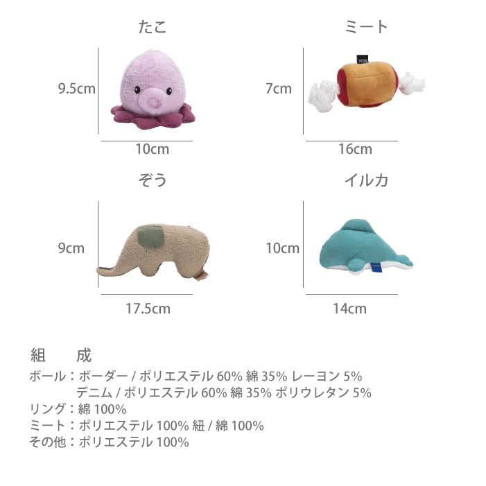 おやつを入れるポケット付＆鳴き笛入りおもちゃ Sサイズ 10個セット【バラ売り不可・在庫限り】 - VERY-PET