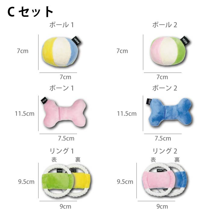 おやつを入れるポケット付＆鳴き笛入りおもちゃ Sサイズ 10個セット【バラ売り不可・在庫限り】 - VERY-PET