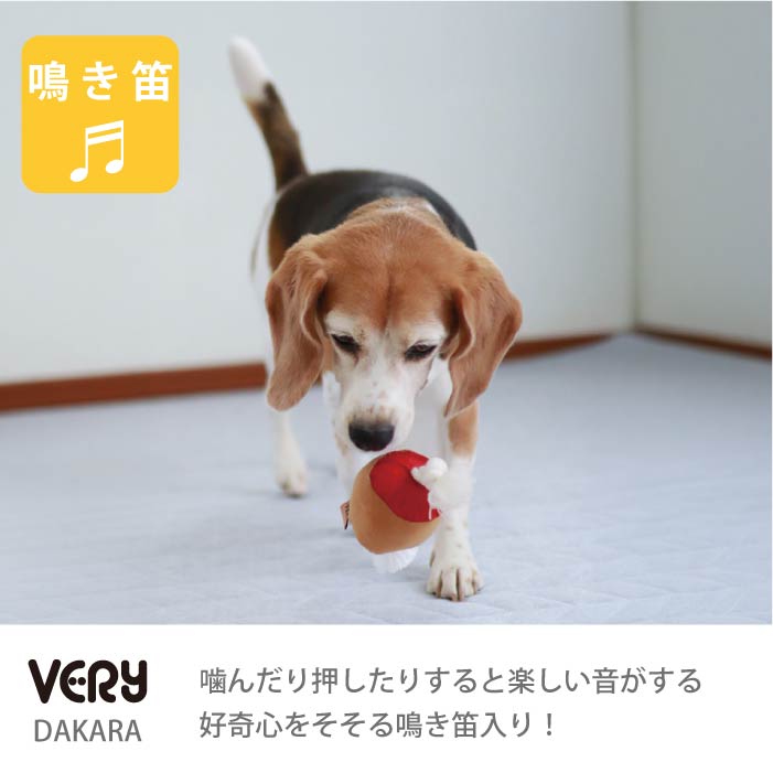 おやつを入れるポケット付＆鳴き笛入りおもちゃ Sサイズ 全10種 - VERY-PET