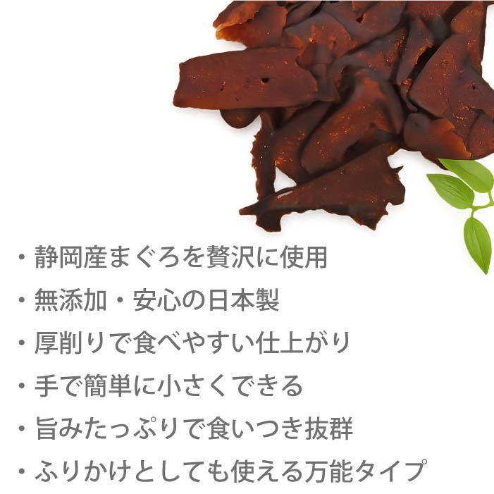 天然無添加 まぐろスライス 40g - VERY-PET