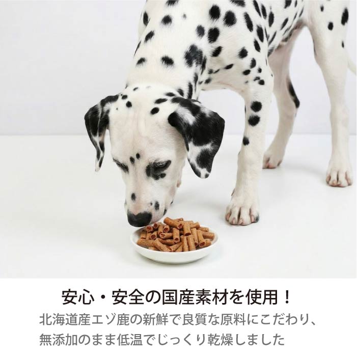 鹿肉旨包みジャーキーカット 70g - VERY-PET