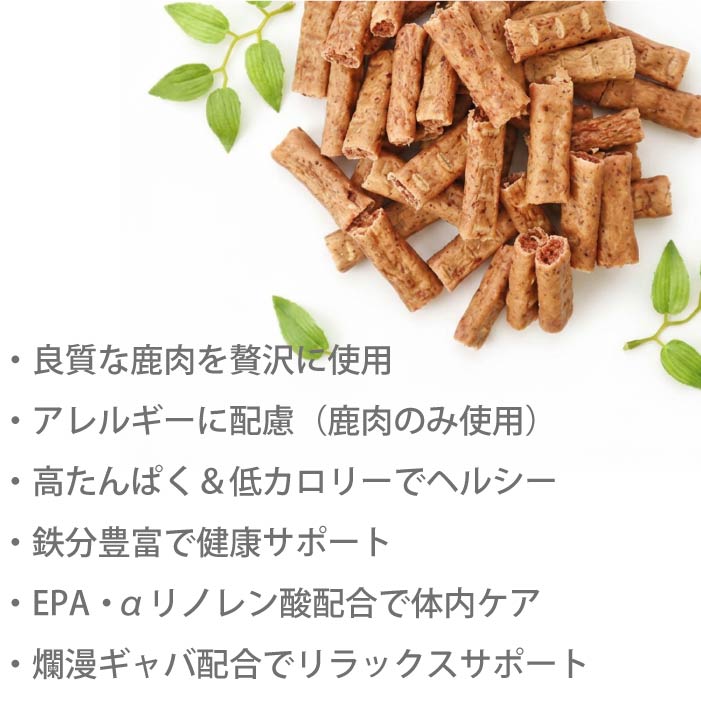 鹿肉旨包みジャーキーカット 70g - VERY-PET