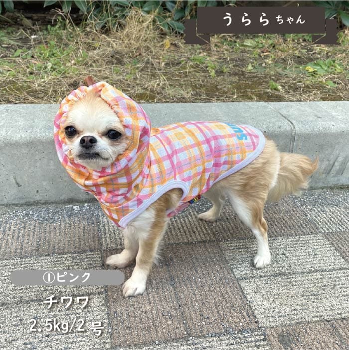 接触冷感 フード付き撥水クールタンクトップ 小型犬・胴長・ダックス - VERY-PET