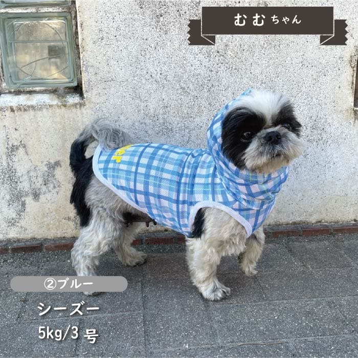 接触冷感 フード付き撥水クールタンクトップ 小型犬・胴長・ダックス - VERY-PET